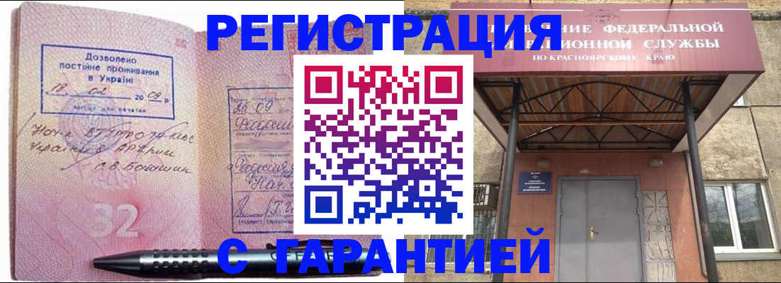 прописка для военкомата в Калининграде