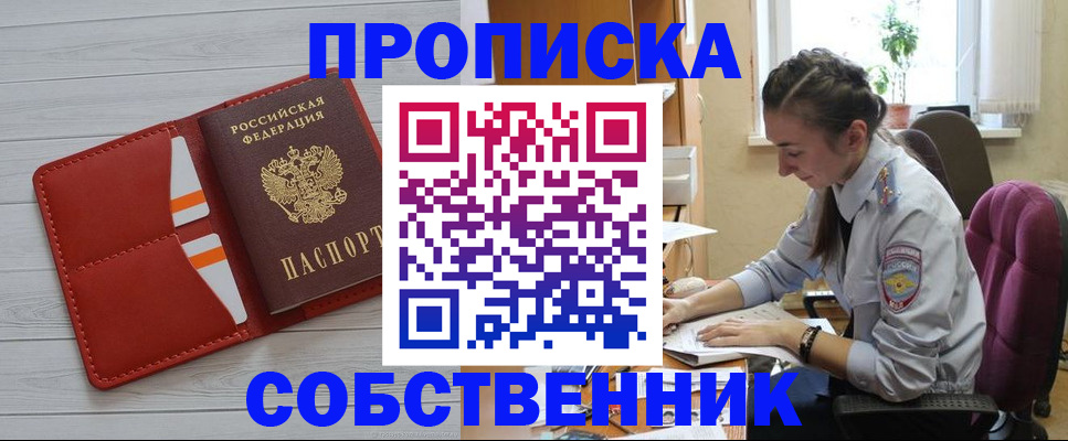временная регистрация госуслуги в Калининграде