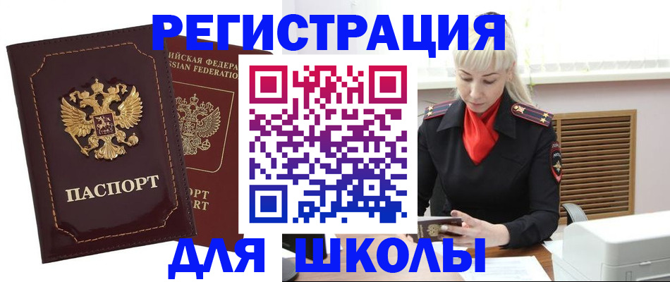 временная регистрация госуслуги в Калининграде